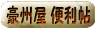 ���B���֗���