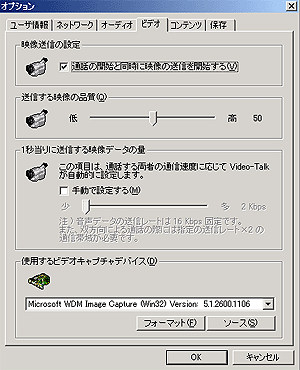 設定1