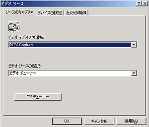 設定2